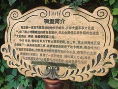 -青岛德国总督楼旧址博物馆