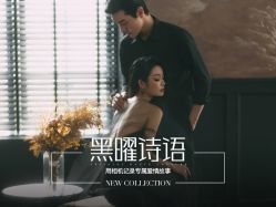 -ONLYART 摄影工作室(武汉店)