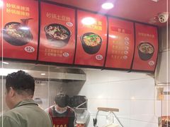 -百炉屯王记凉皮老店(云杉路店)