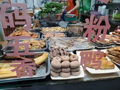 -金宝鸭肉店(斗西分店)