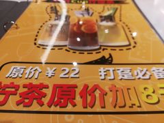 -打趸BTC·Breaktime cafe(北京路店)