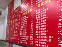 -兄弟砂锅(陆家巷店)