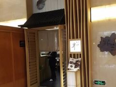 门面-昇鳗鱼家(浦东店)