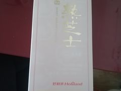 -好利来(万卉路店)