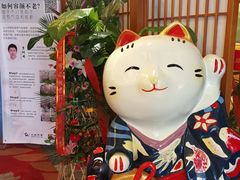 -汤泉良子(金源店)