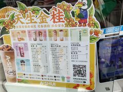 -阿水大杯茶(山师水云间店)