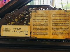 -Mr.J义法厨房(北医店)