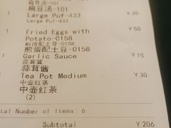 -苏坦土耳其餐厅(白云宾馆店)