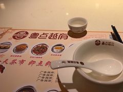 -粤点越有·茶点·粤菜(樵岭国际店)