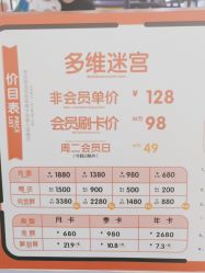 -meland(成都金牛凯德广场店)