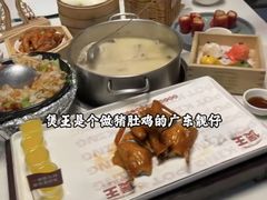 -煲王粤菜餐厅(中侨中心店)