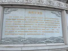 -天津妈祖文化园