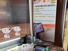-杨小佳·齐齐哈尔烤肉·烤串(广州店)