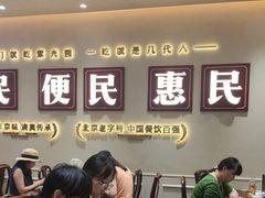 -紫光园(创始店)