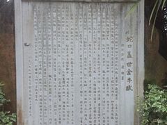 -四海公园(南山区)