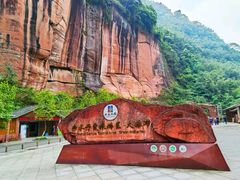 -赤水丹霞旅游区·大瀑布