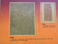 -马王堆汉墓遗址