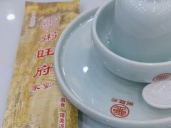 -粥旺府(月环里店)