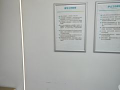 -深圳富茂格伦菲尔口腔门诊部(龙华清湖总院)