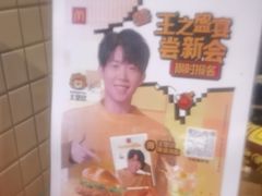 -麦当劳(津南吾悦广场店)