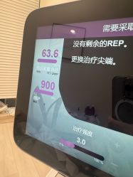 -智美品质医美