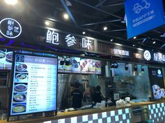 -盒马鲜生(曜一城店)