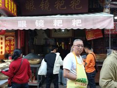 -眼镜粑粑
