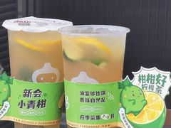 -咕噜咕噜·章鱼小丸子(广州荔湾领展广场店)