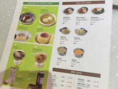 菜单-眉州东坡(亚运村店)