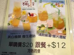 -章记香港仔鱼蛋王(西洋菜街店)