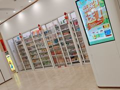 -上海市第一医药商店(南京东路店)