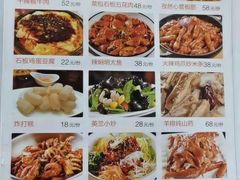 -英兰朝族饭店·英兰锅包肉(佳园路店)