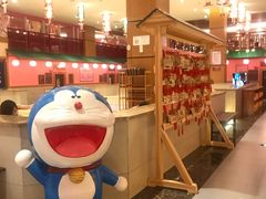 -大江户·温泉洗浴(浑南店)