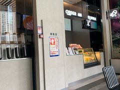 -喜茶(深圳福田星河COCO Park店)