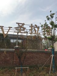 -圣拉维婚礼艺术中心(合肥旗舰店)