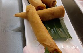 Taro and Chicken Spring Rolls