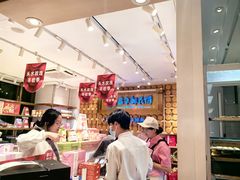 -嘉华鲜花饼·现烤(昆明老街店)