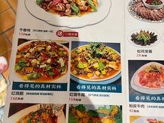 -青之口新疆菜·特色羊排揪片子