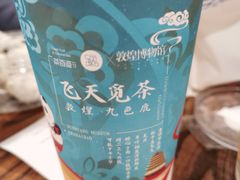 -茶百道(大卫城店)