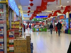 -三旗百汇商品城