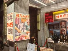 -楠火锅(太古里总店)