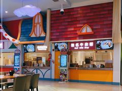 大堂-美食小镇·观赏珍稀鸟类·长隆熊猫酒店