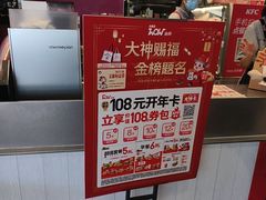 -肯德基(南昌路大润发店)