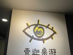 -壹迦桌游·血染钟楼剧本杀狼人杀