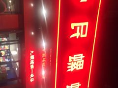 -螺小丰柳州螺蛳粉(广西大学店)