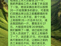 -大连北马山庄