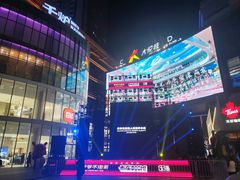 -大悦城(沈阳中街店)