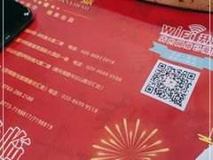 -名点一号·精致茶点·手工制作(天贵店)