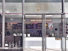 -OT另茶(上海幸福里店)