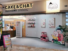 -静宜和她的朋友(星海广场店)
